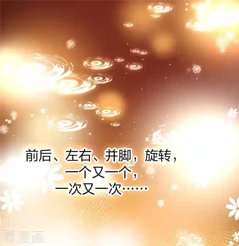 寻找前世之旅第2季第94话 假面舞会2