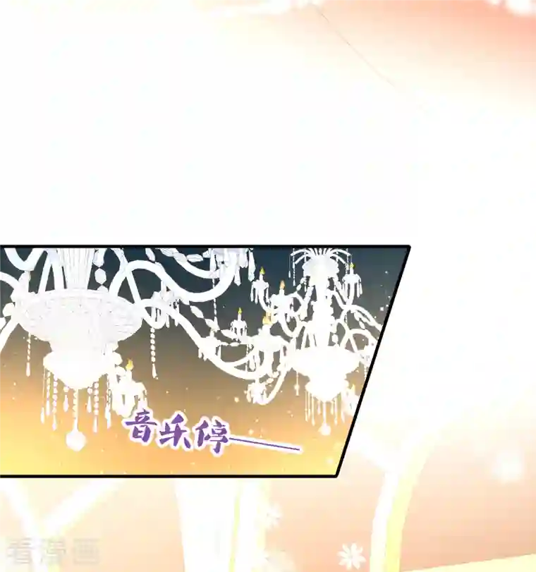 寻找前世之旅第2季第94话 假面舞会2