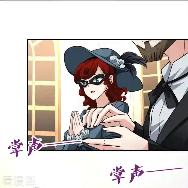 寻找前世之旅第2季第94话 假面舞会2