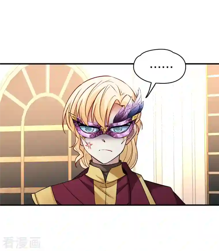 寻找前世之旅第2季第94话 假面舞会2