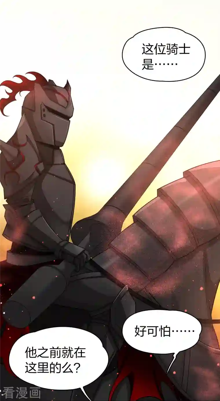 寻找前世之旅第2季第96话 假面舞会4