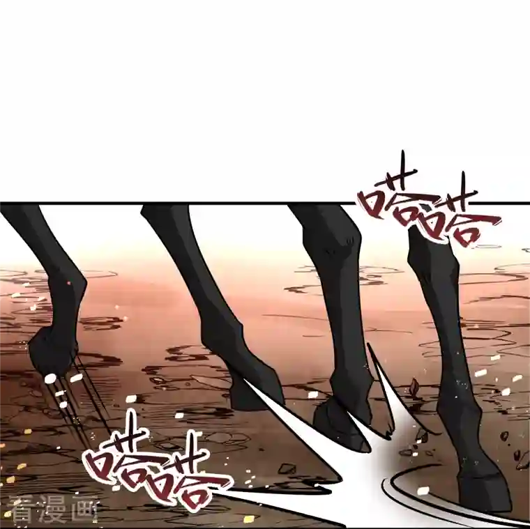 寻找前世之旅第2季第96话 假面舞会4