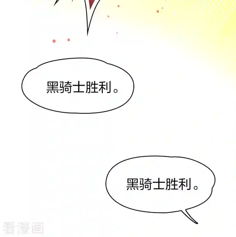 寻找前世之旅第2季第96话 假面舞会4