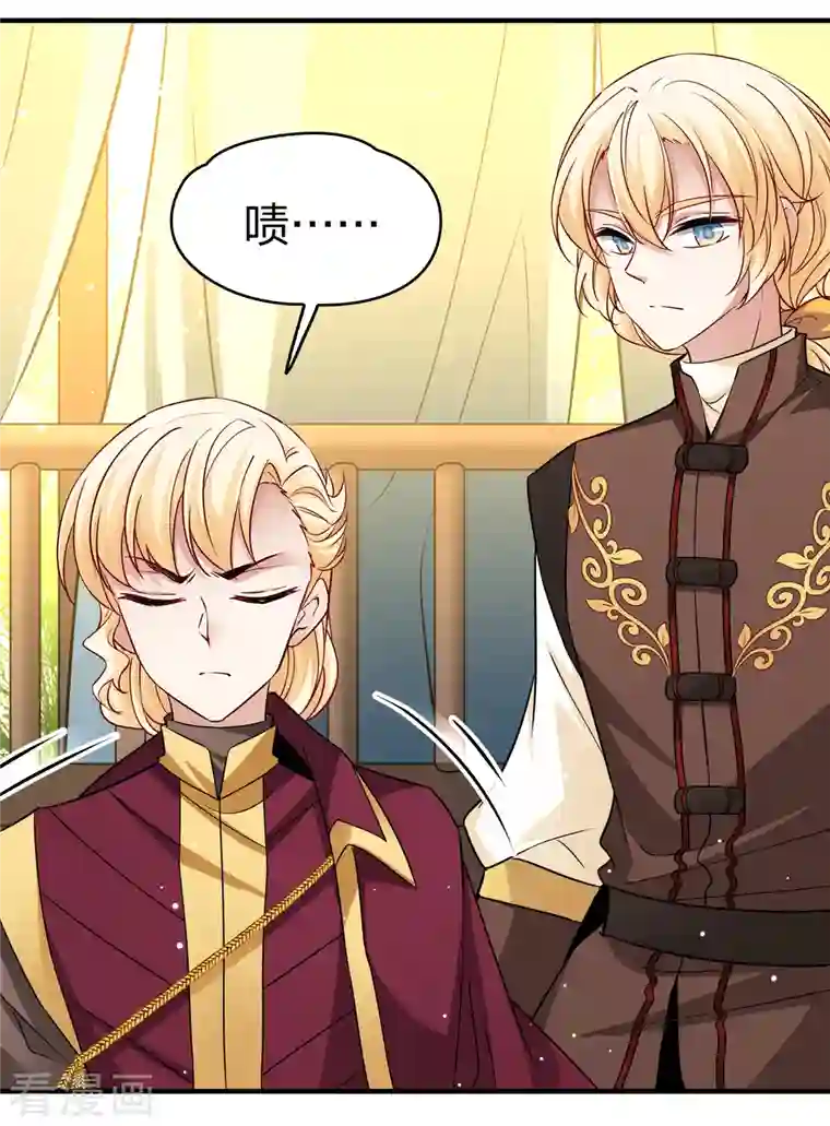 寻找前世之旅第2季第97话 假面舞会5