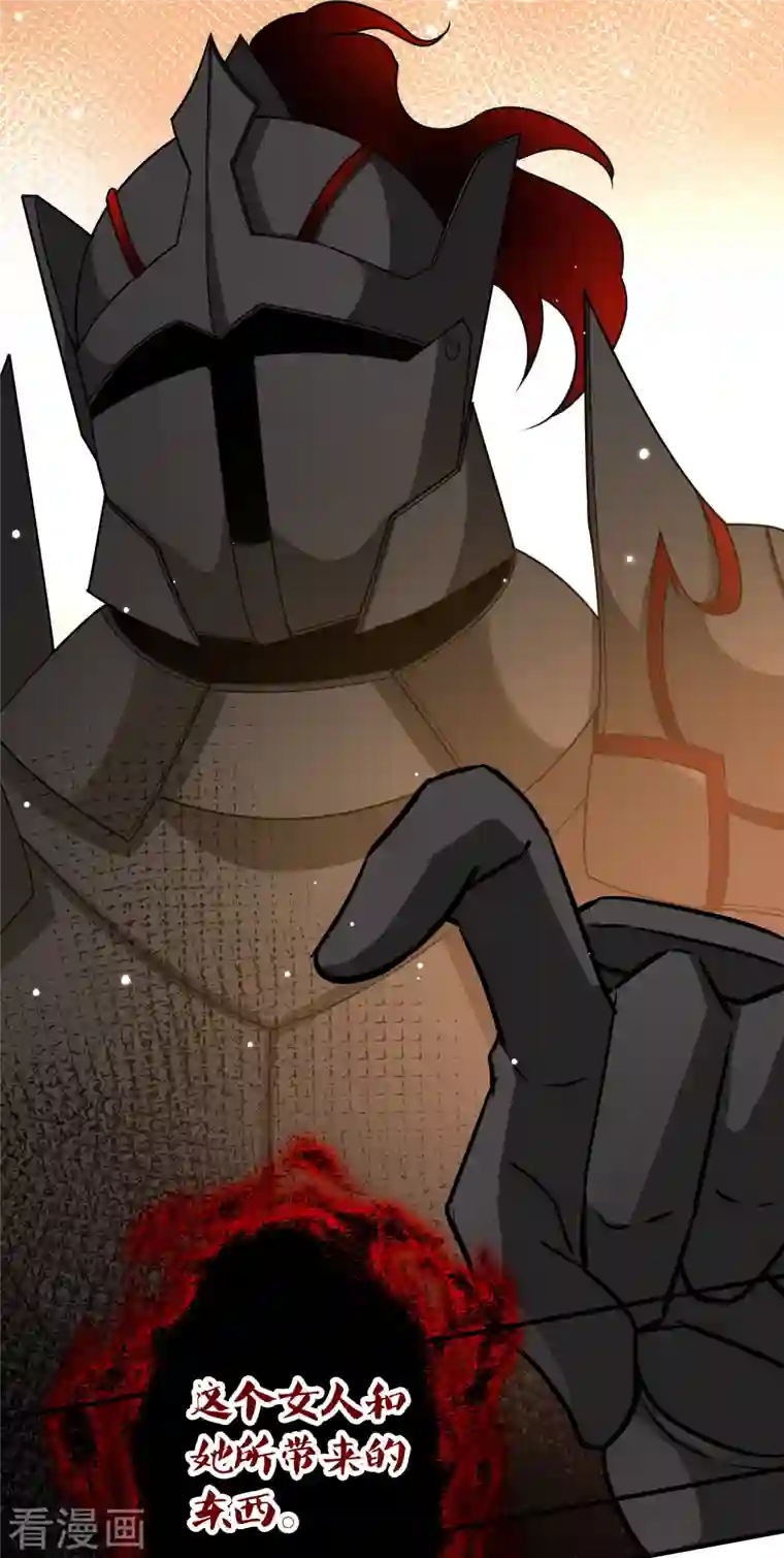 寻找前世之旅第2季第97话 假面舞会5