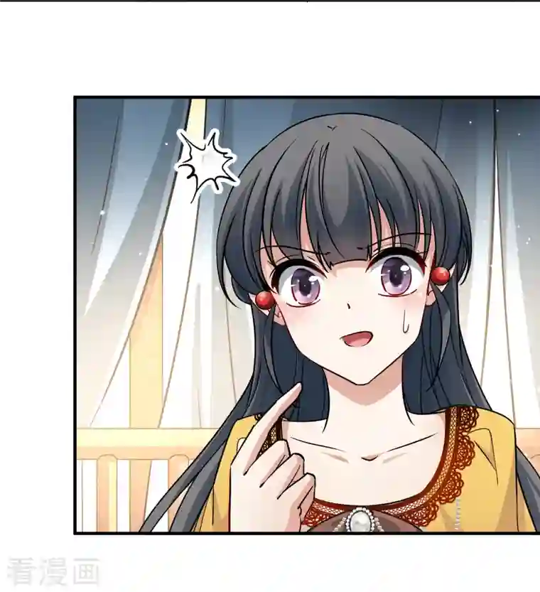 寻找前世之旅第2季第97话 假面舞会5