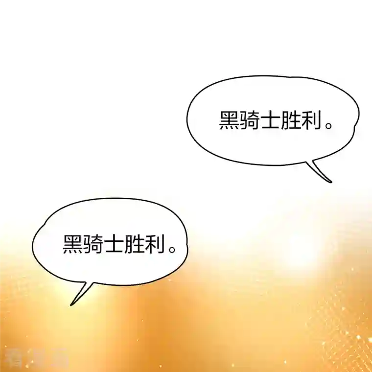 寻找前世之旅第2季第97话 假面舞会5