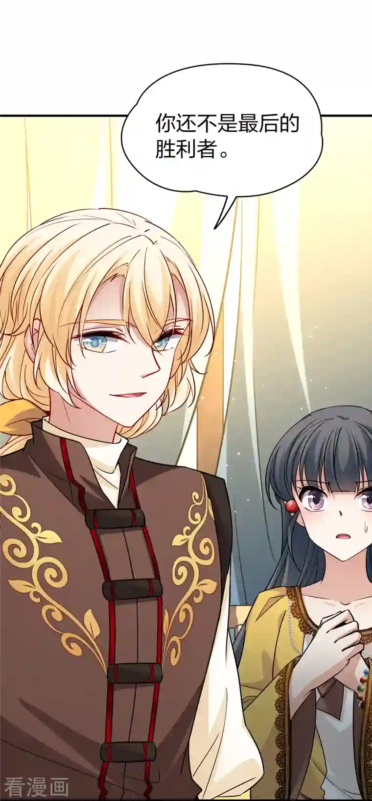 寻找前世之旅第2季第97话 假面舞会5