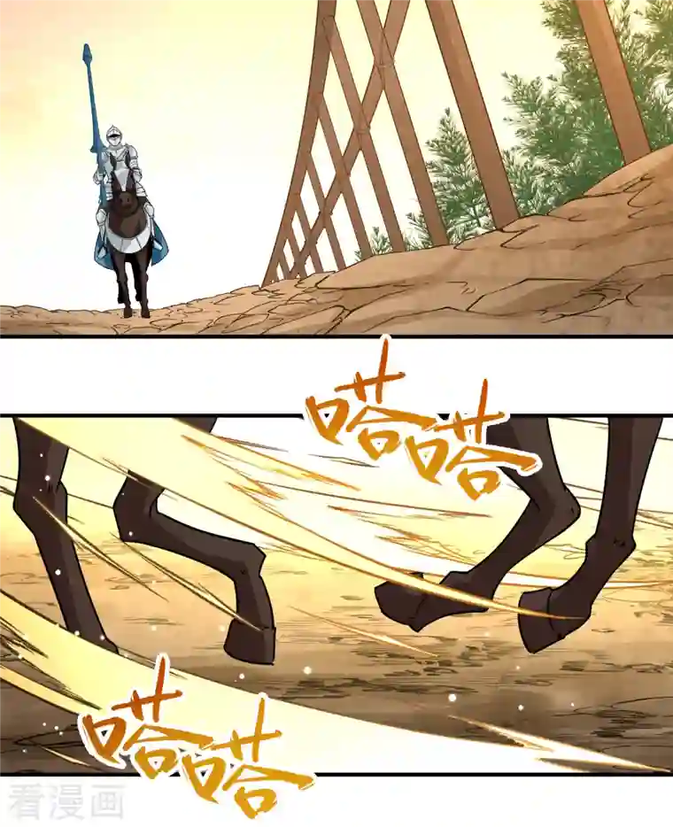 寻找前世之旅第2季第97话 假面舞会5