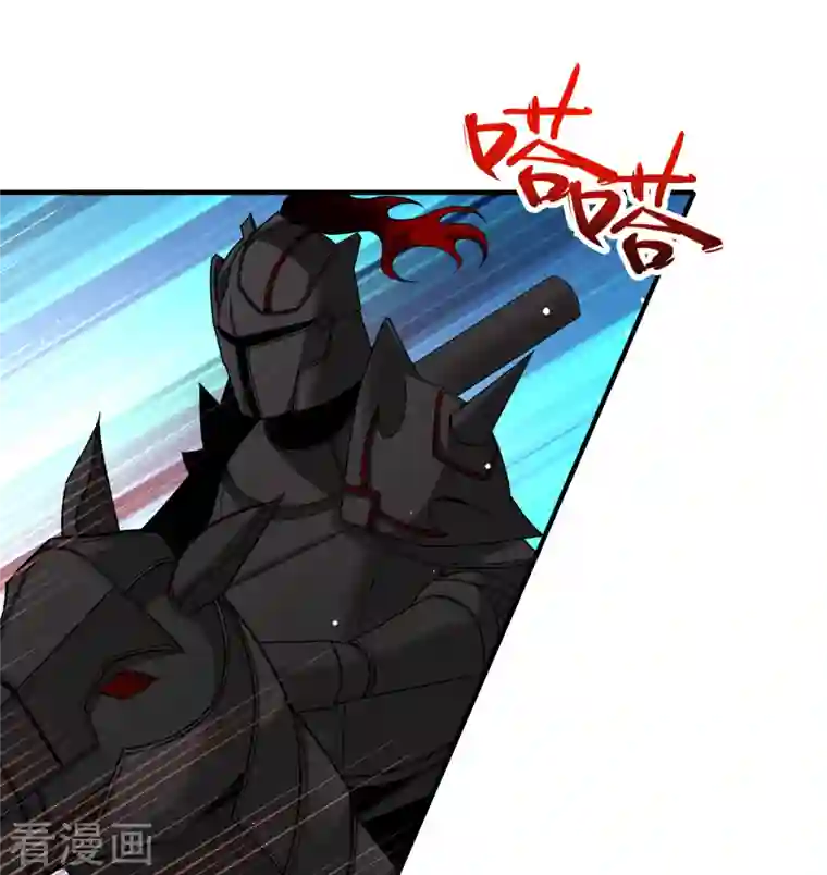 寻找前世之旅第2季第97话 假面舞会5