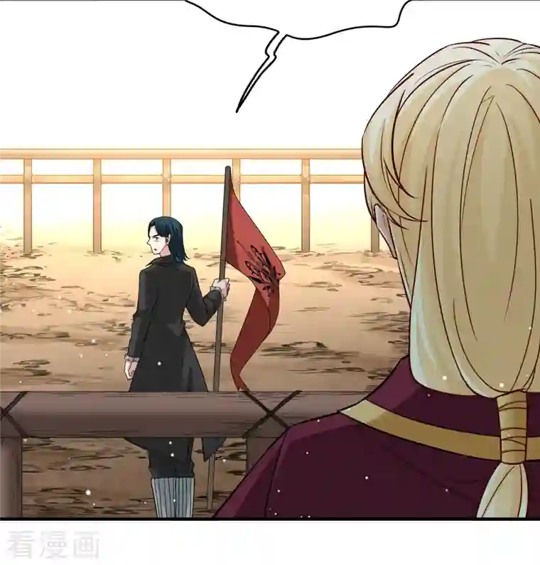 寻找前世之旅第2季第97话 假面舞会5