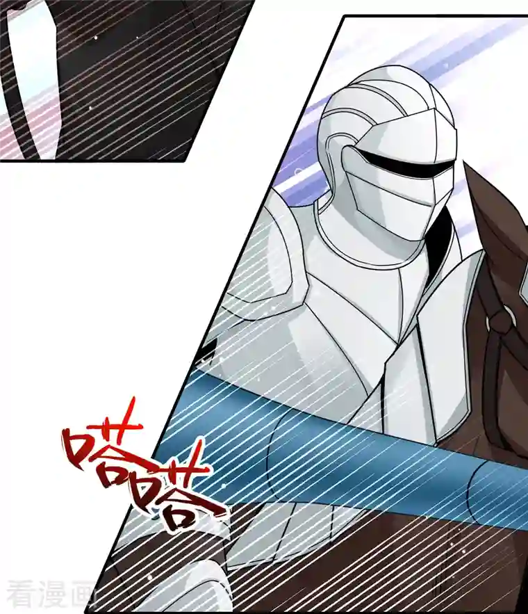 寻找前世之旅第2季第97话 假面舞会5