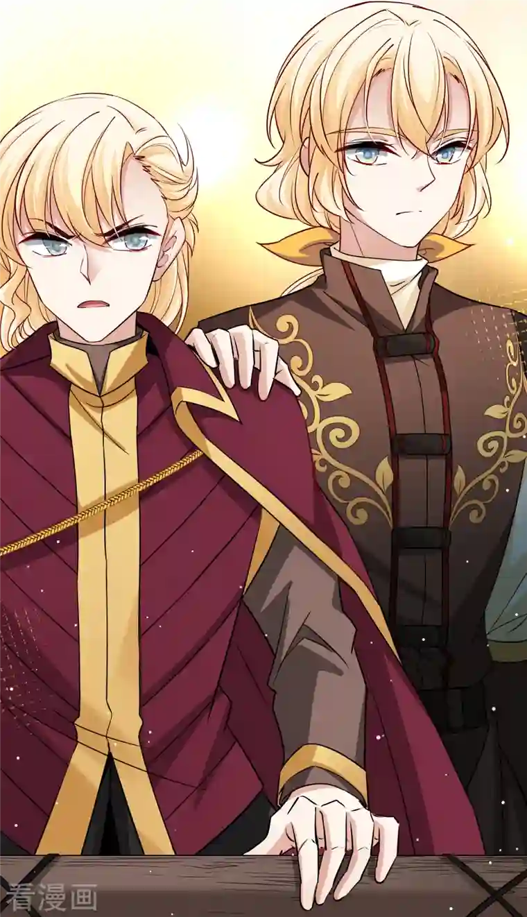 寻找前世之旅第2季第97话 假面舞会5