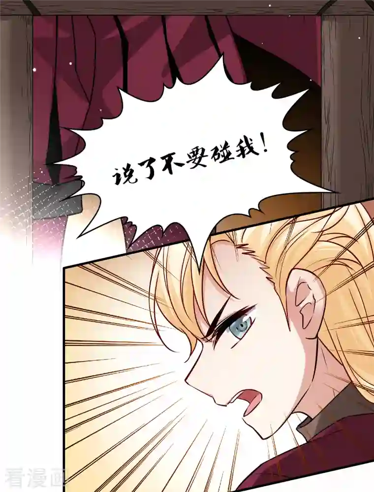 寻找前世之旅第2季第97话 假面舞会5