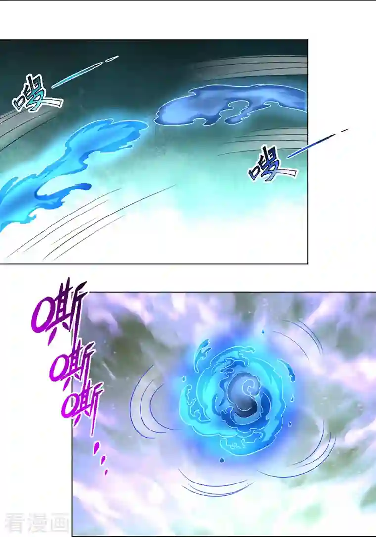 神武天尊第370话 剃毛铸甲