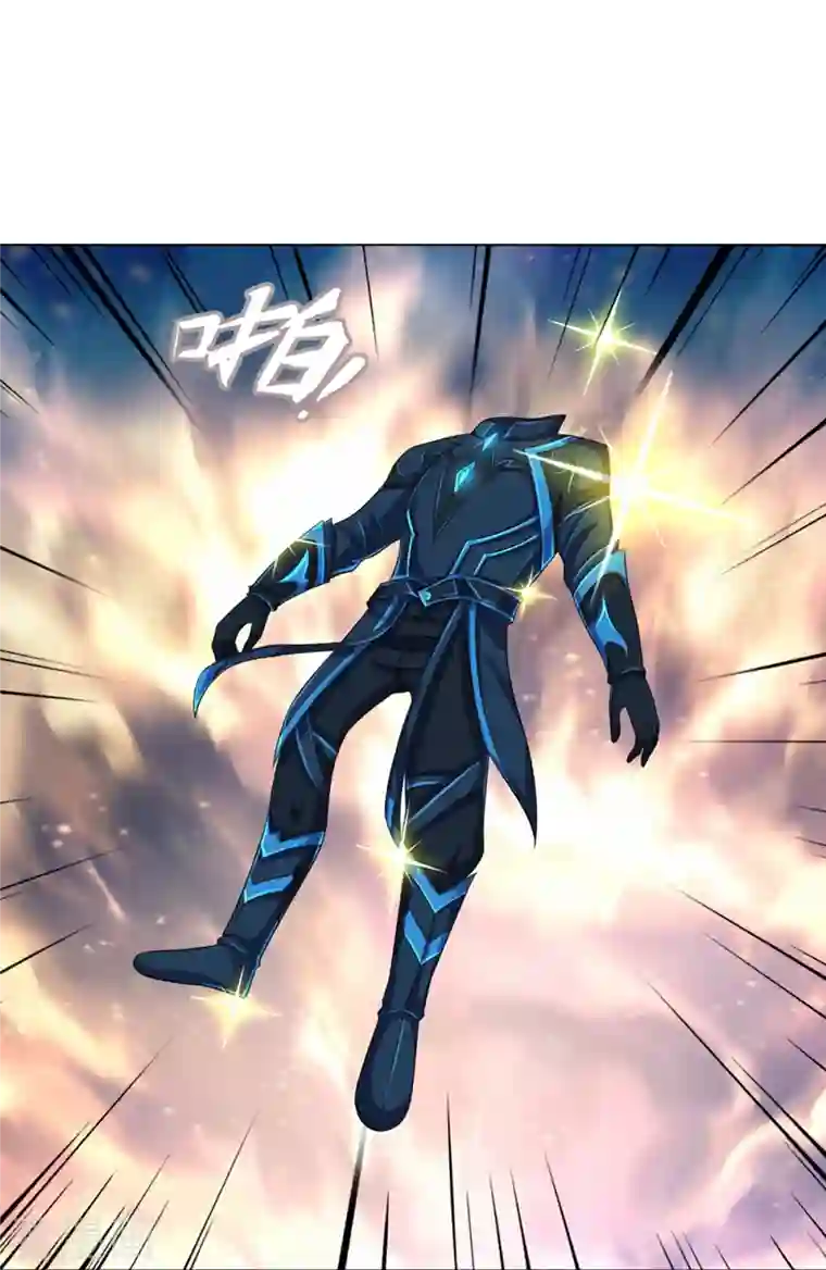 神武天尊第370话 剃毛铸甲