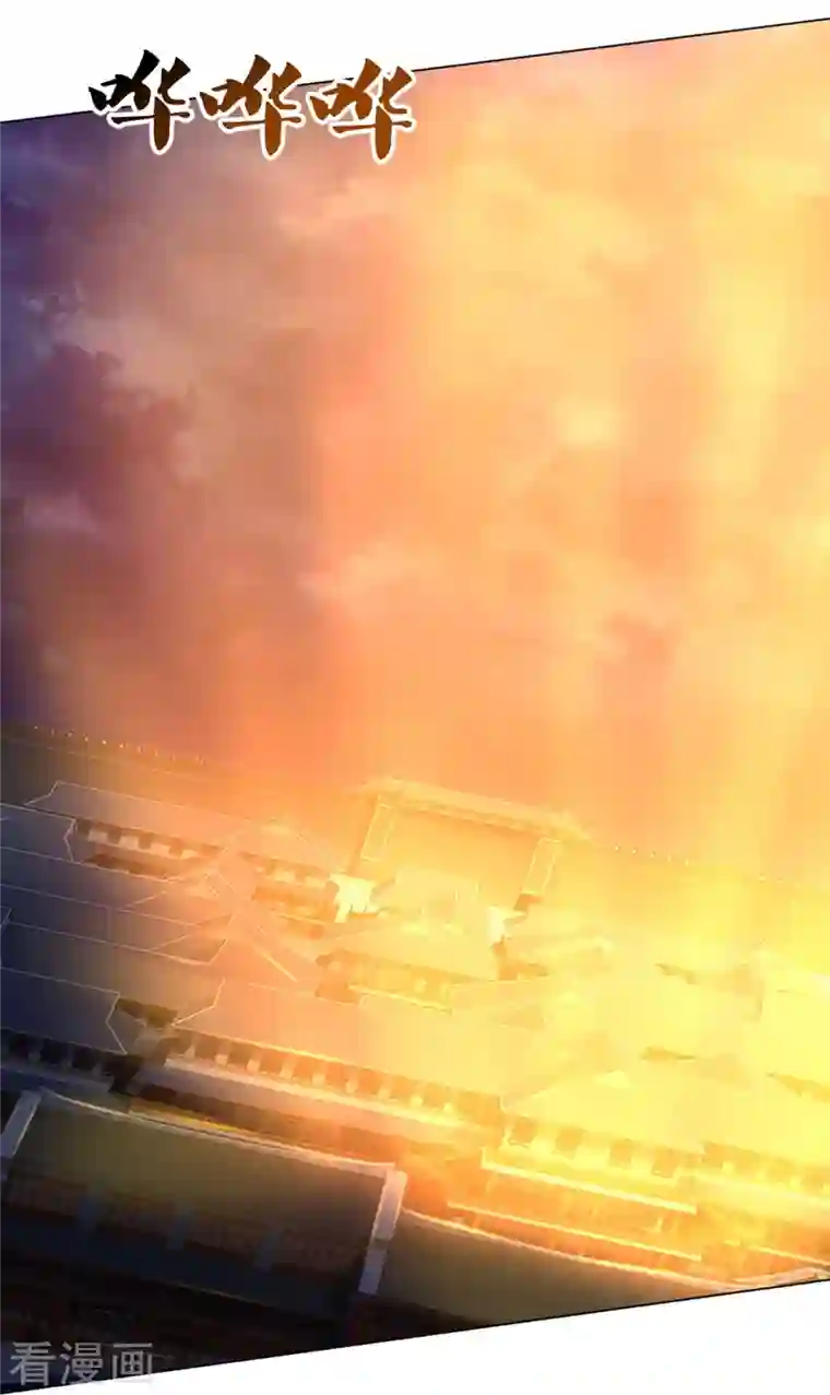 神武天尊第370话 剃毛铸甲