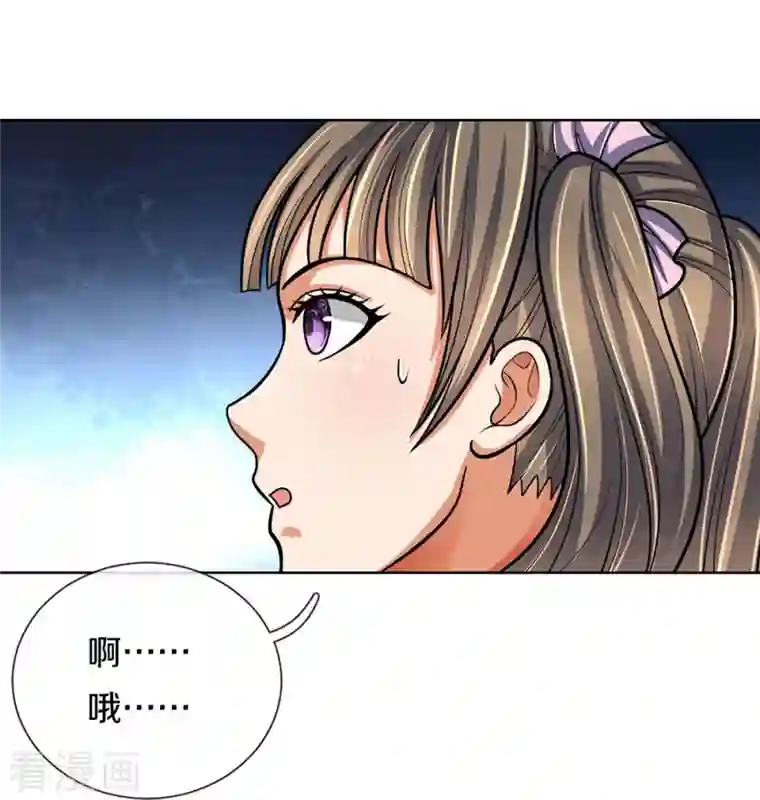 神武天尊第370话 剃毛铸甲