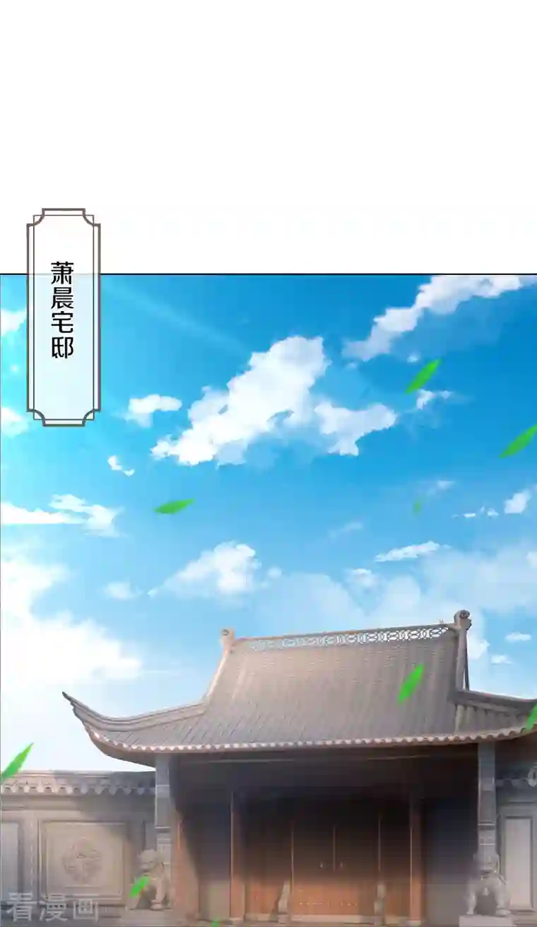 神武天尊第370话 剃毛铸甲