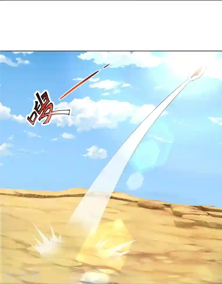 神武天尊第371话 战甲之威