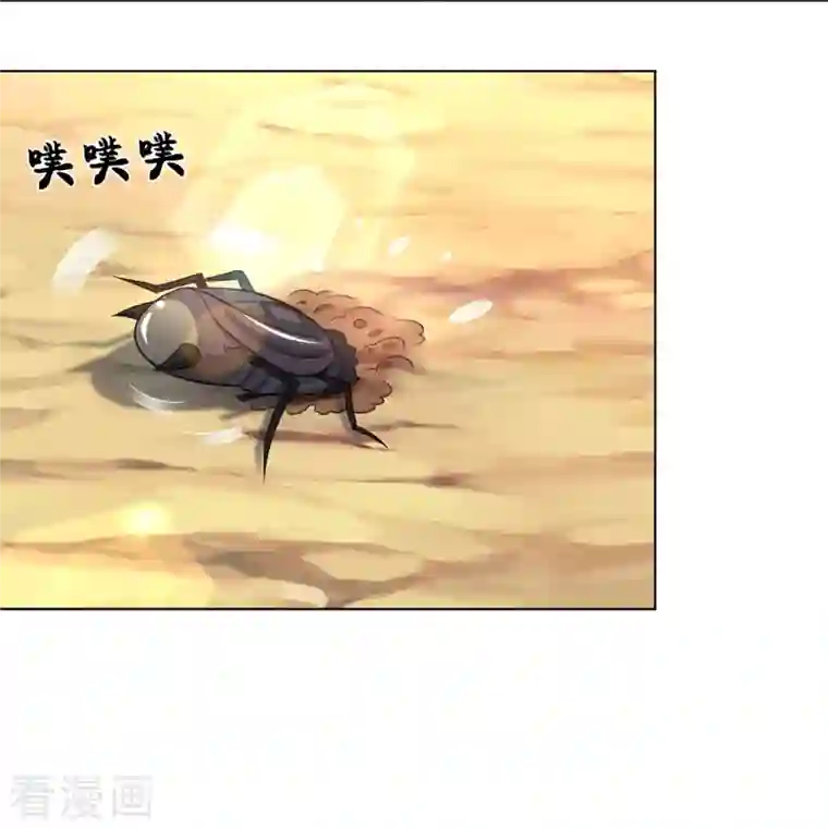 神武天尊第371话 战甲之威