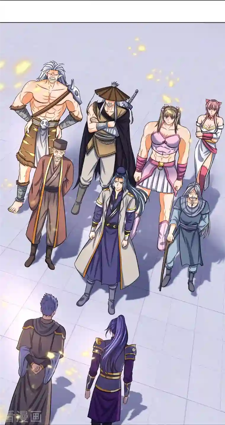 神武天尊第371话 战甲之威