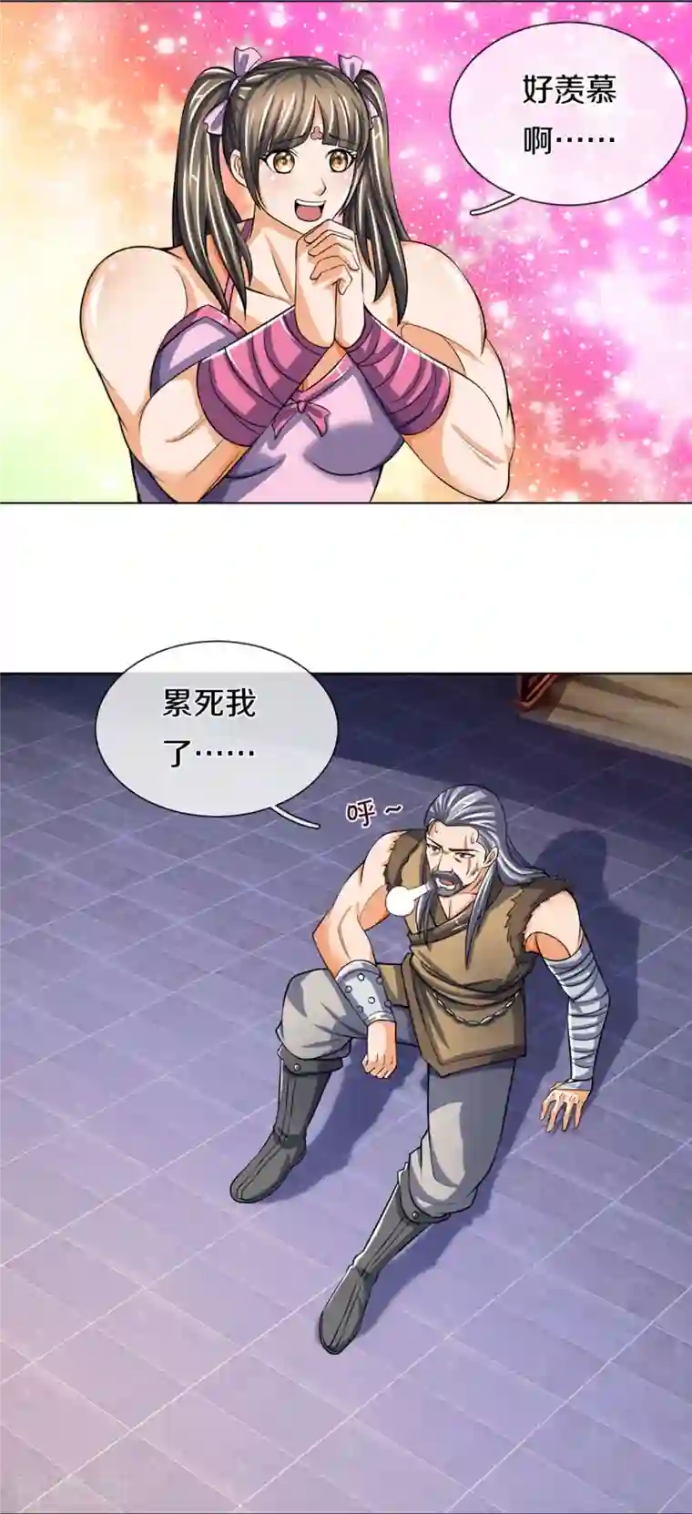 神武天尊第371话 战甲之威