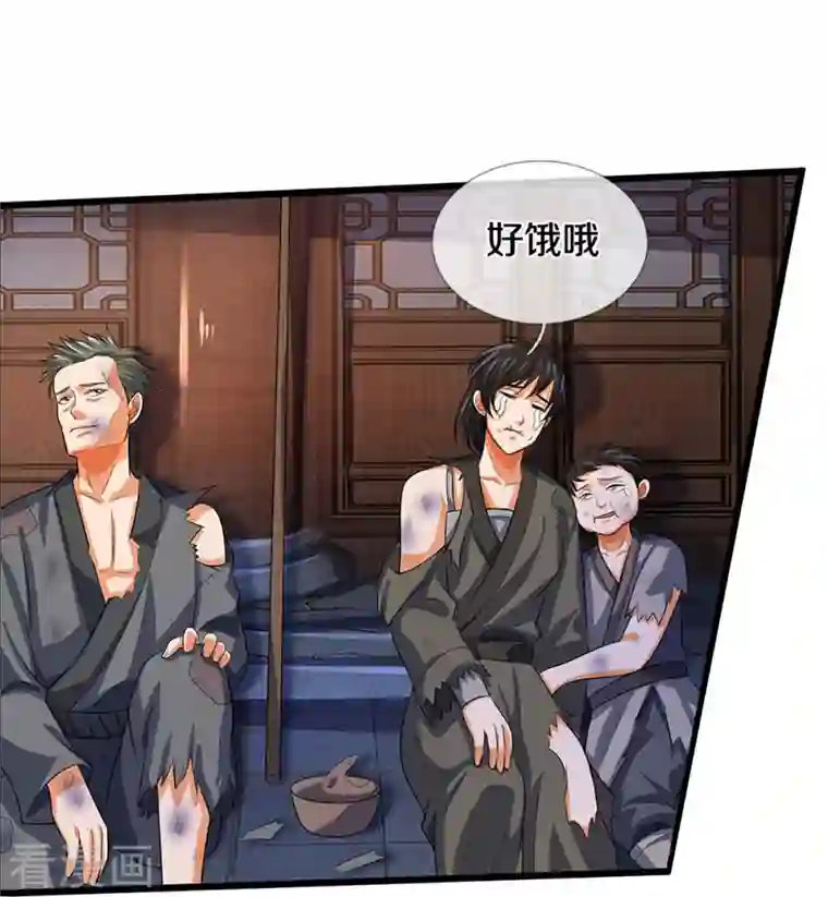 神武天尊第372话 祸乱四起，紧急征兵