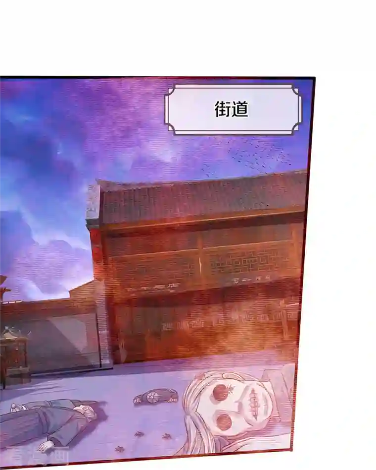 神武天尊第372话 祸乱四起，紧急征兵