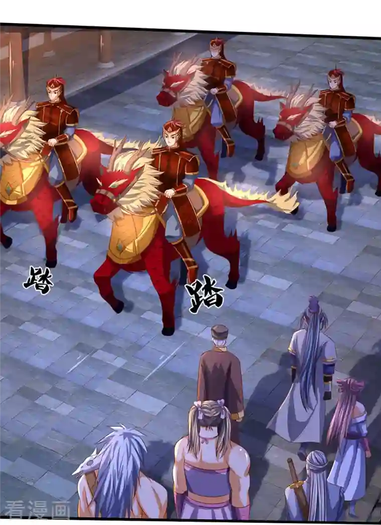 神武天尊第372话 祸乱四起，紧急征兵