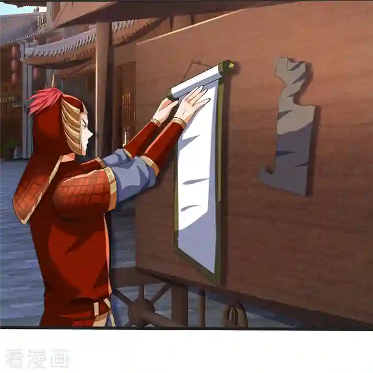 神武天尊第372话 祸乱四起，紧急征兵