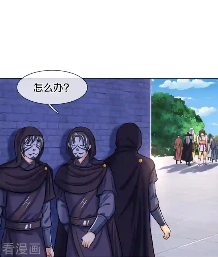 神武天尊第372话 祸乱四起，紧急征兵