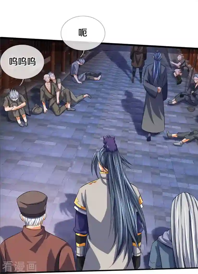 神武天尊第372话 祸乱四起，紧急征兵