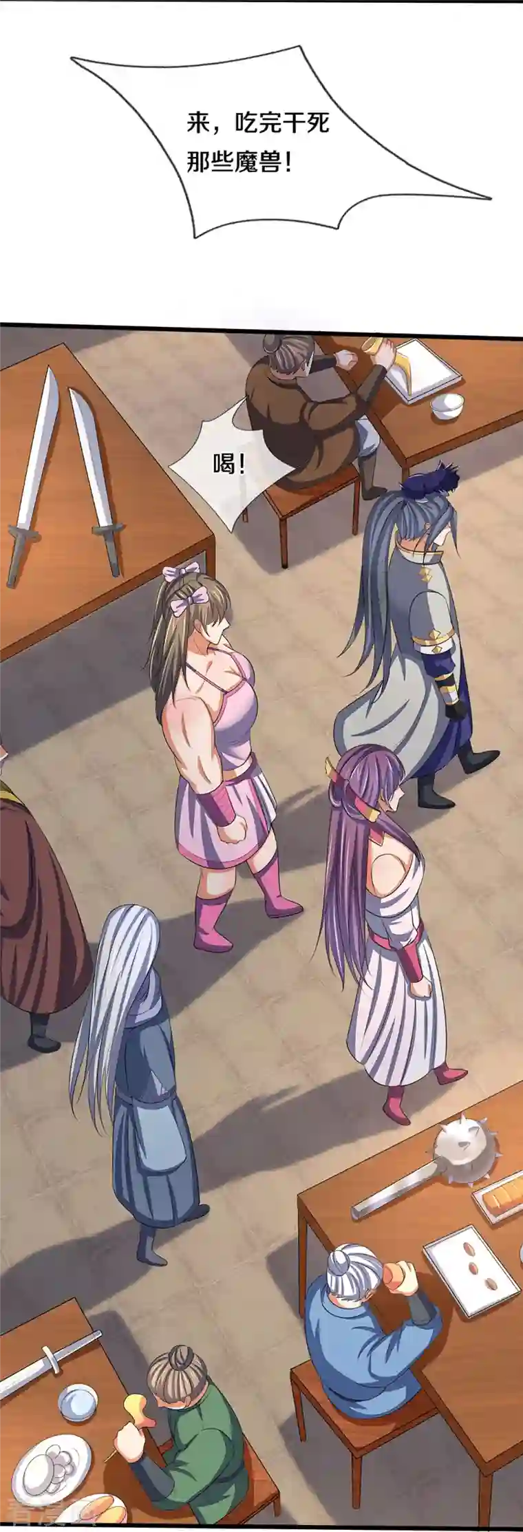 神武天尊第373话 不逞匹夫之勇