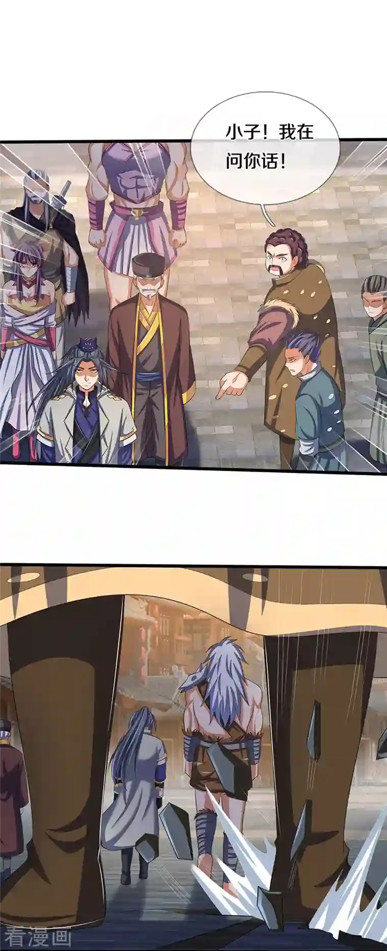 神武天尊第373话 不逞匹夫之勇