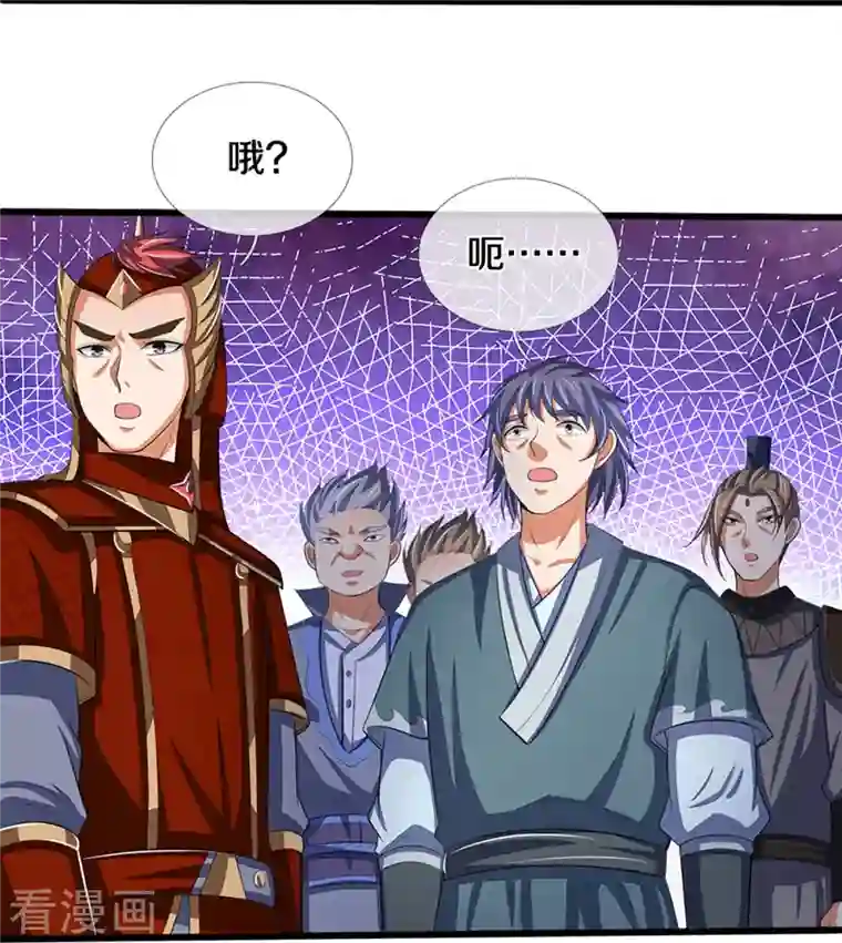 神武天尊第373话 不逞匹夫之勇