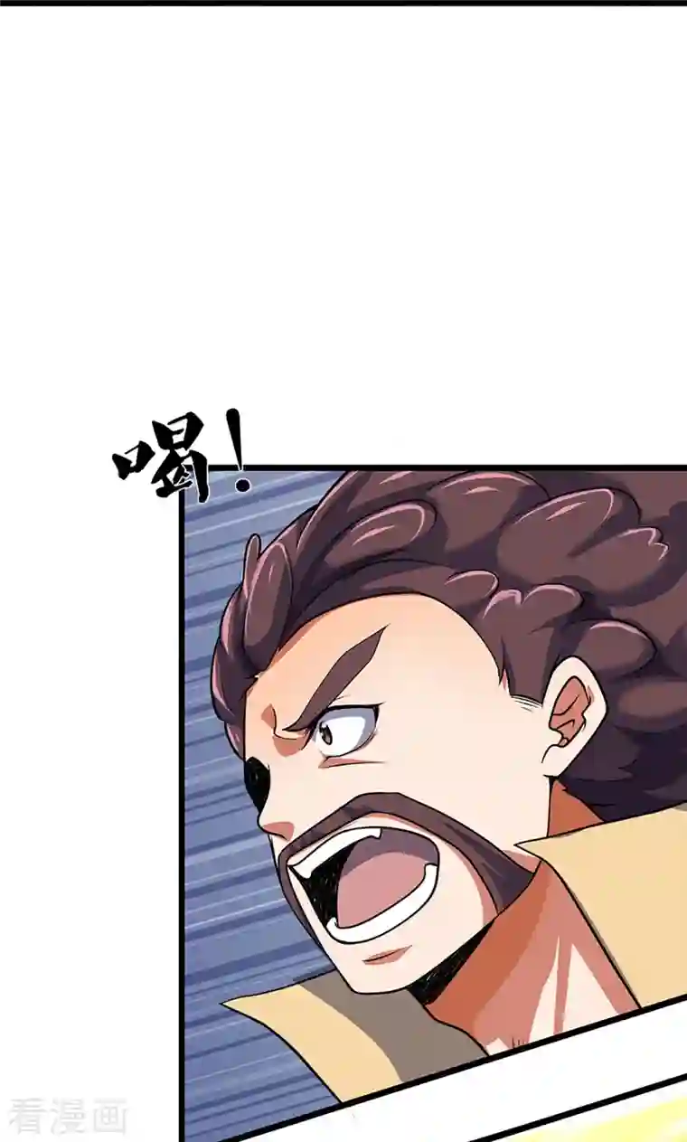 神武天尊第374话 恐怖如斯