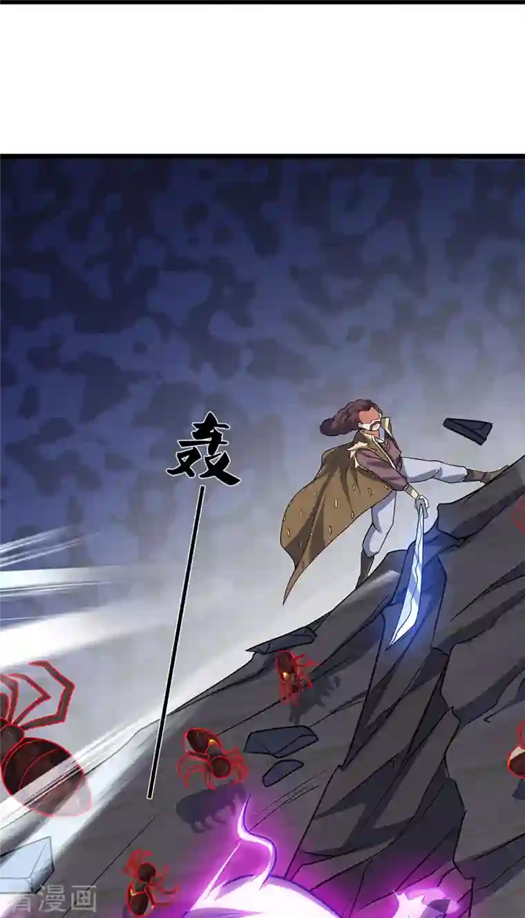 神武天尊第374话 恐怖如斯