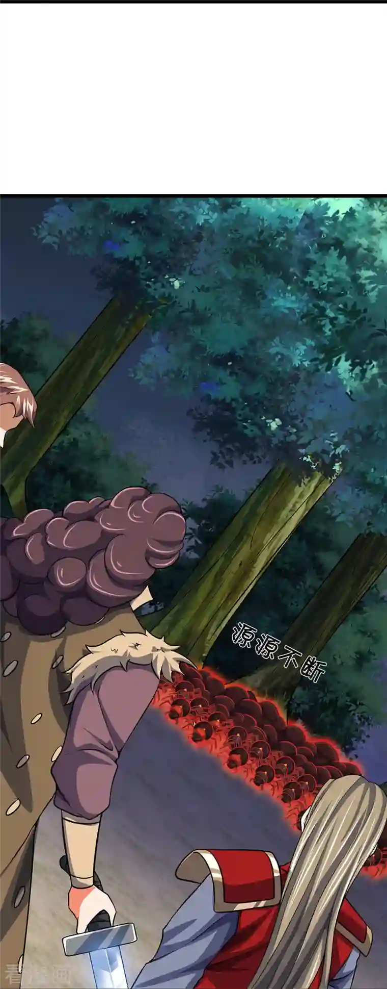 神武天尊第374话 恐怖如斯