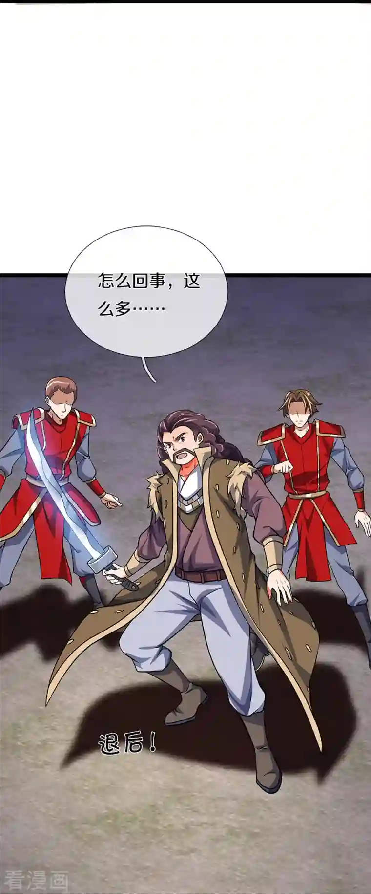 神武天尊第374话 恐怖如斯