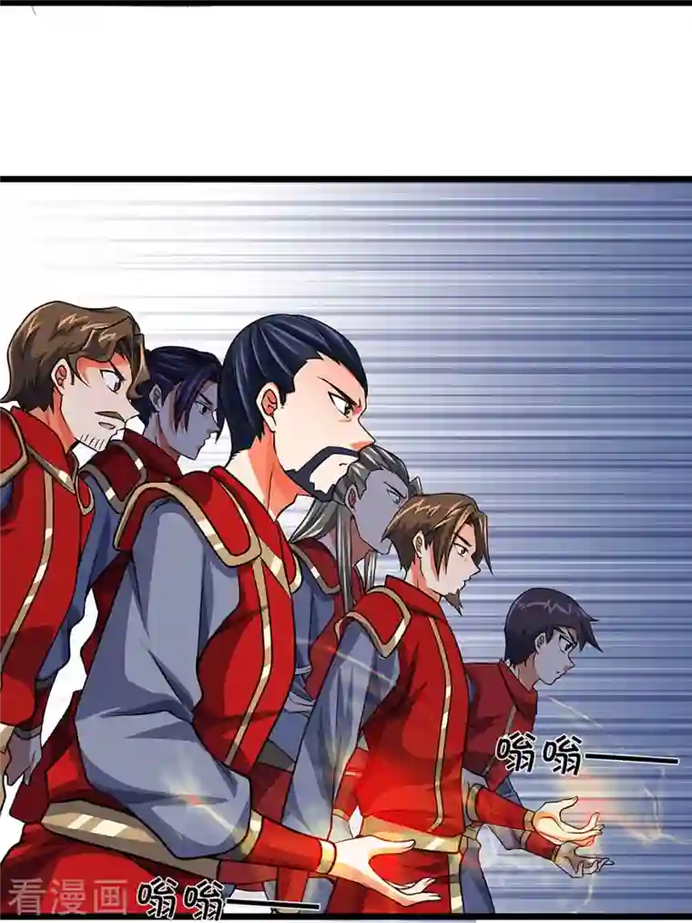 神武天尊第374话 恐怖如斯