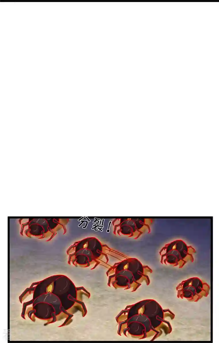 神武天尊第374话 恐怖如斯