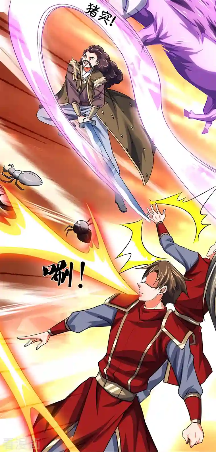 神武天尊第374话 恐怖如斯