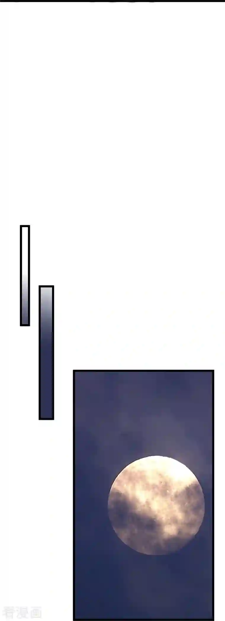 神武天尊第374话 恐怖如斯