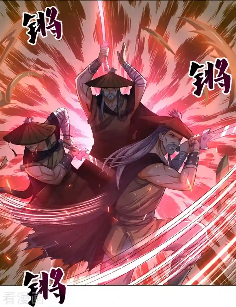 神武天尊第376话 域外生物的分身