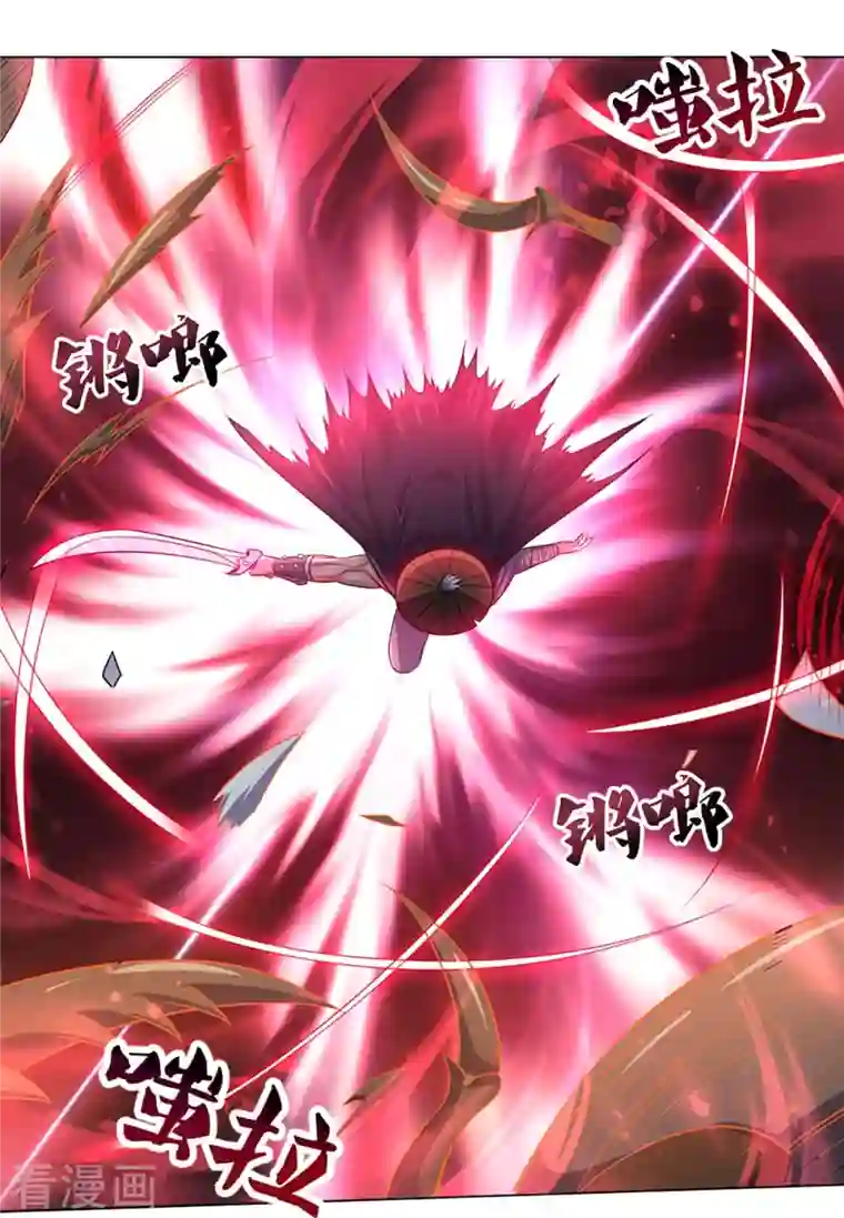 神武天尊第376话 域外生物的分身