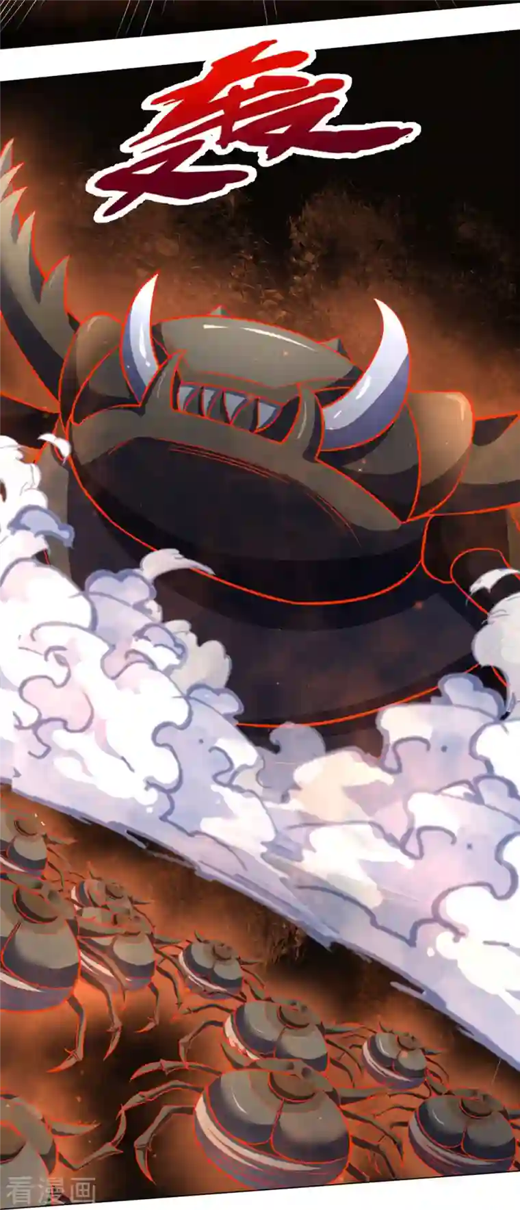 神武天尊第376话 域外生物的分身