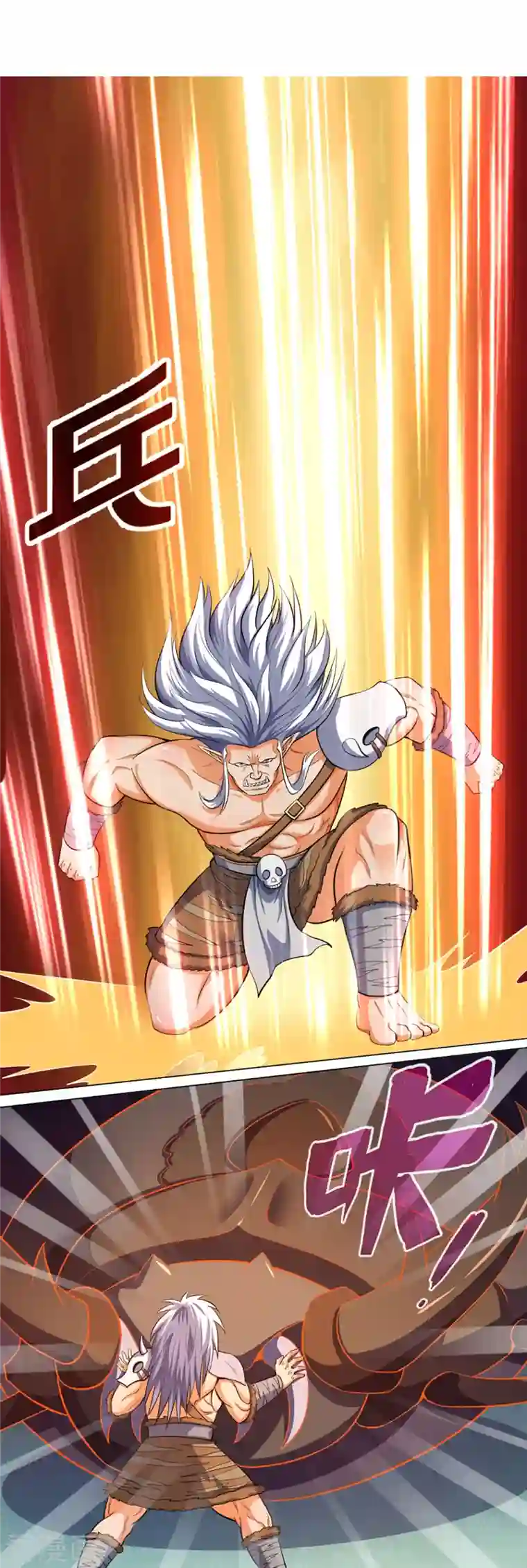 神武天尊第376话 域外生物的分身