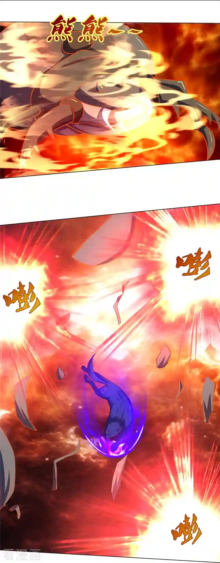 神武天尊第376话 域外生物的分身