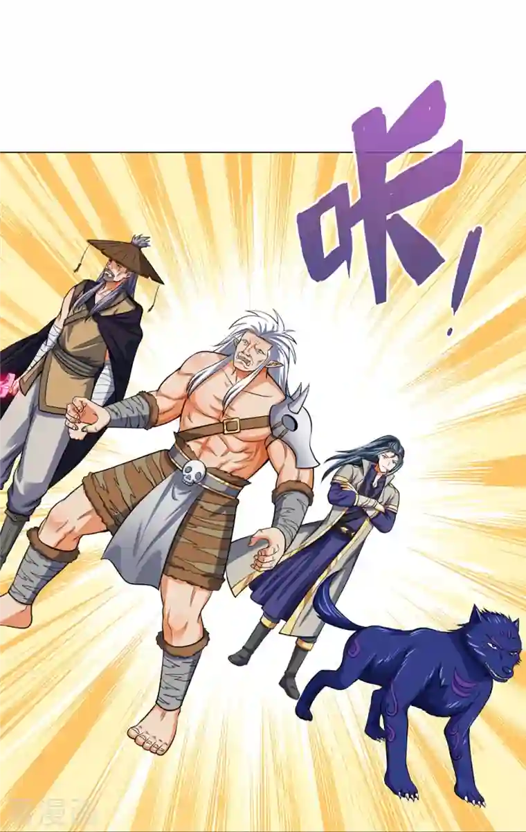 神武天尊第376话 域外生物的分身